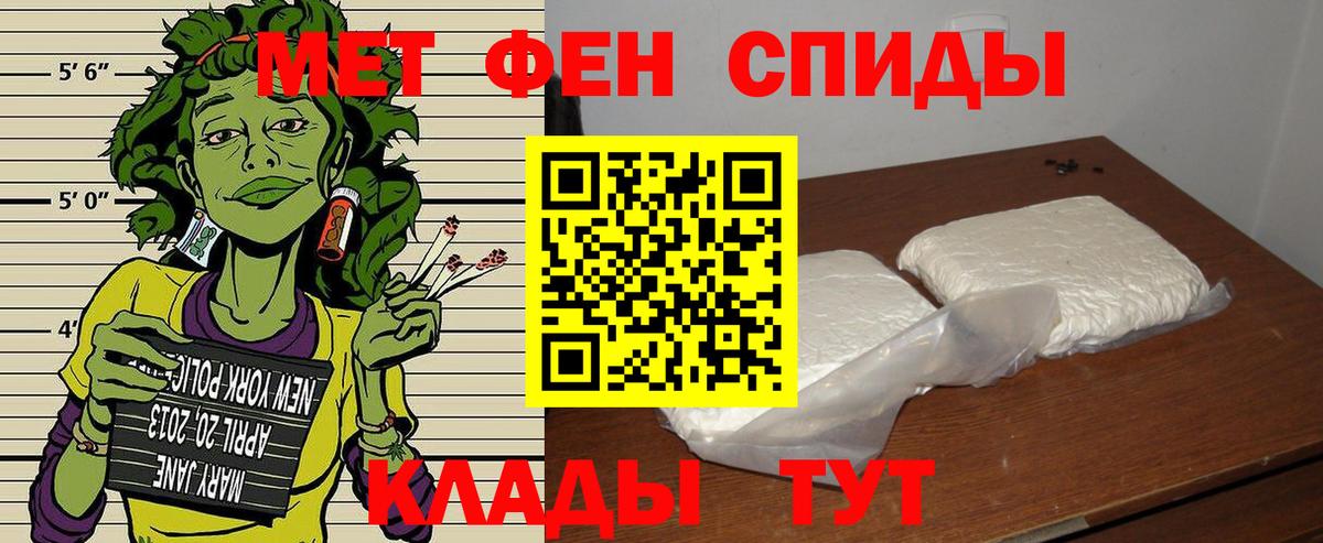 АМФЕТАМИН 98%  Амфетамин  Луга  Вход с VPN 