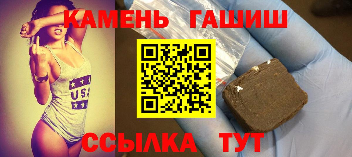 ГАШИШ VHQ  ГАШ VHQ  Луга  Гашиш  Вход с VPN 