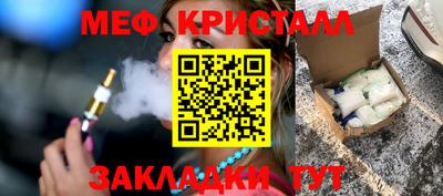 спайс Заволжье