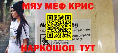 мет Заводоуковск