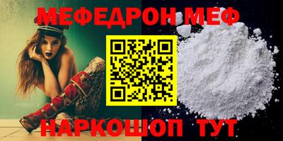 спайс Заволжье