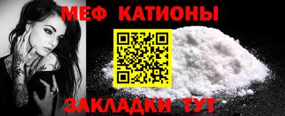 спайс Заволжье
