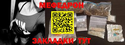 mdma Прокопьевск
