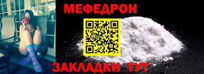 спайс Заволжье