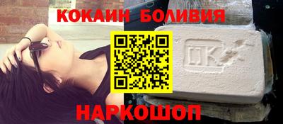 COCAINE Жуковский
