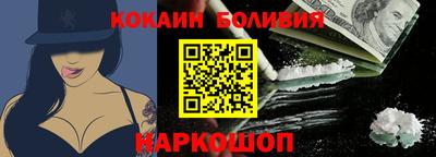 COCAINE Жуковский