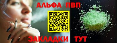 спайс Заволжье