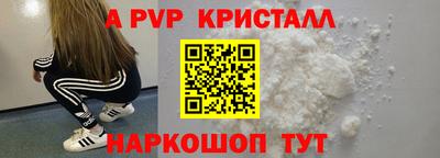мет Заводоуковск