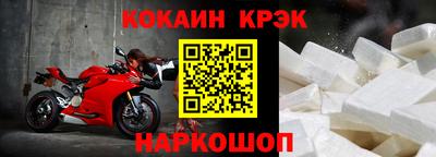 спайс Заволжье