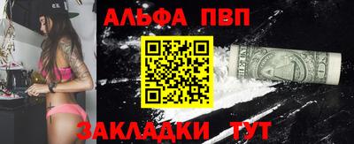 спайс Заволжье