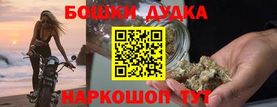 спайс Заволжье
