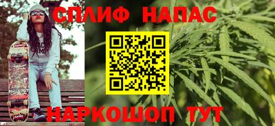 мет Заводоуковск