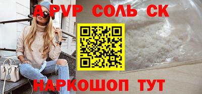 COCAINE Жуковский