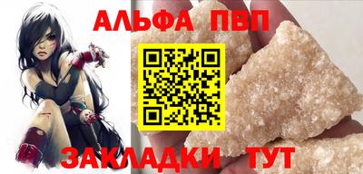 спайс Заволжье