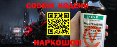 COCAINE Жуковский
