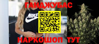 мет Заводоуковск