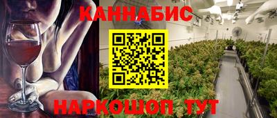 мет Заводоуковск