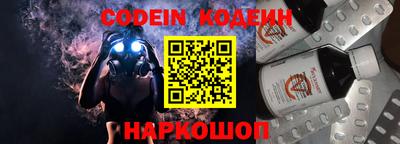 спайс Заволжье