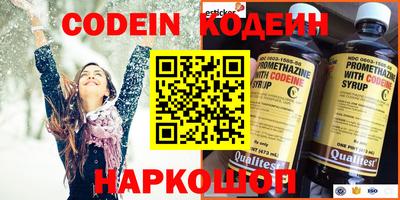 спайс Заволжье