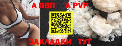 мет Заводоуковск