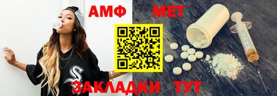 мет Заводоуковск