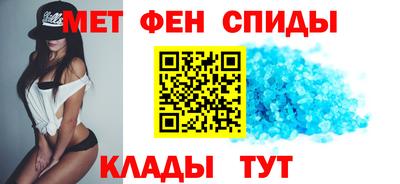 мет Заводоуковск