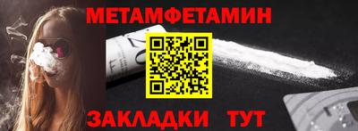 спайс Заволжье