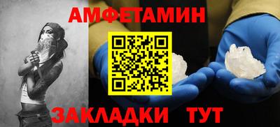 мет Заводоуковск