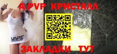мет Заводоуковск