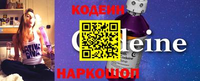 спайс Заволжье