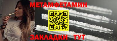 дмт Протвино