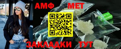 спайс Заволжье