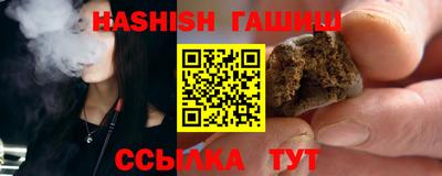 спайс Заволжье