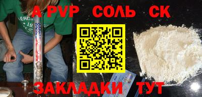 мет Заводоуковск