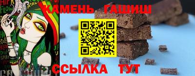 мет Заводоуковск