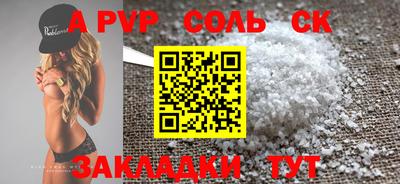 COCAINE Жуковский