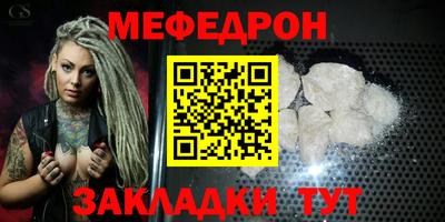 COCAINE Жуковский