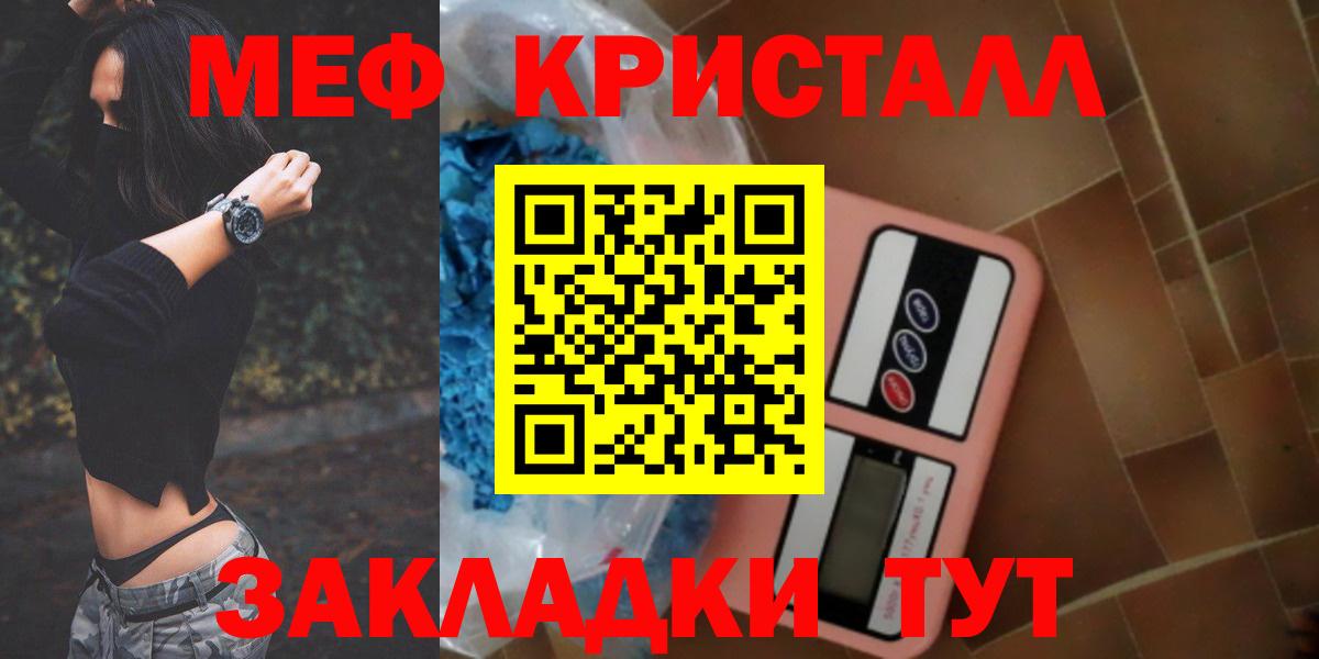 Кокаин  Вход с VPN  Луга  Канабис  Меф МЯУ МЯУ кристаллы 