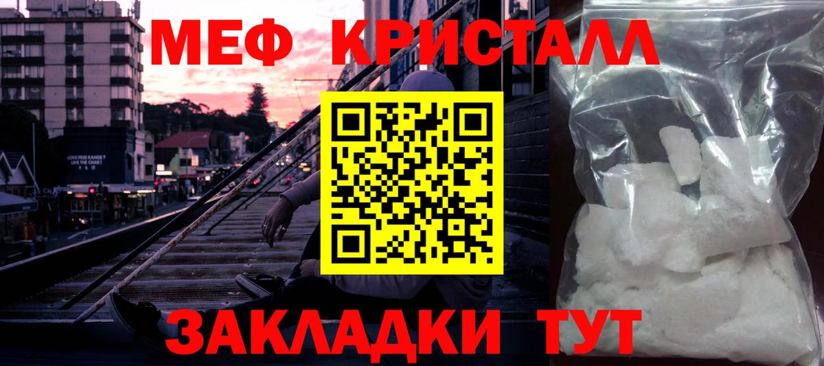 МЕФ мука Луга