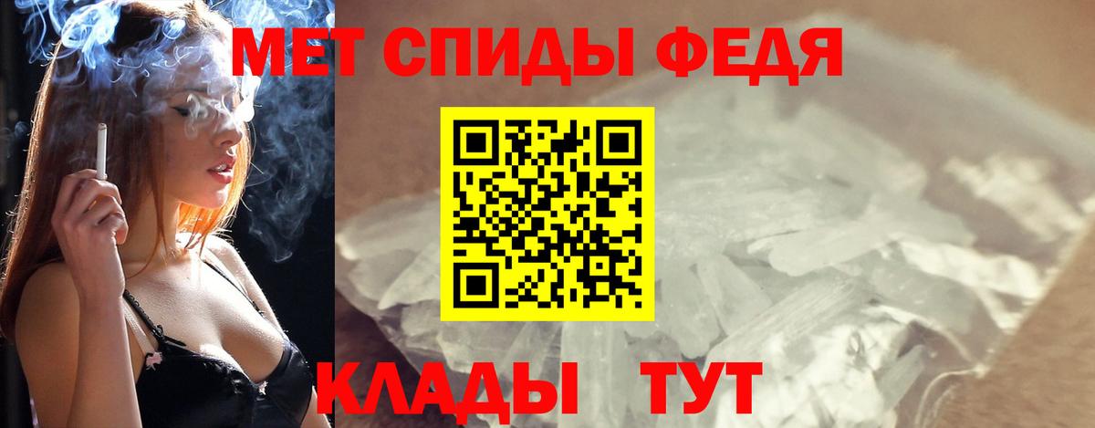 Первитин пудра Луга