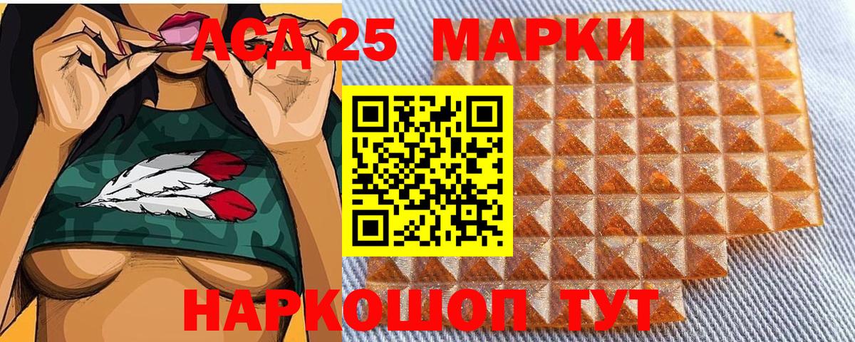 Наркотические марки 1500мкг  Вход с VPN  Луга  Наркотические марки 1500мкг 