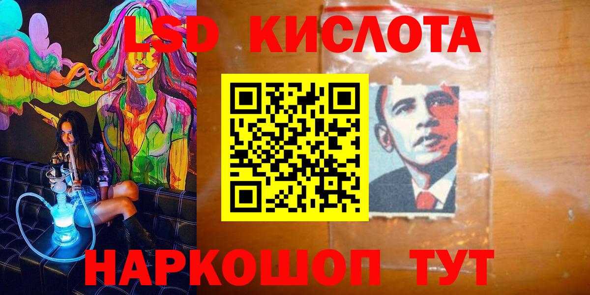 ЭКСТАЗИ Луга